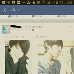 [세븐틴] +수정) 헐 저 타팬인데요ㅋㅋㅋ 