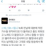 [방탄소년단] 준비성 <b>철저</b>한 짐니