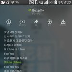 [방탄소년단] 울면서 <b>버터플라이</b> 듣는데