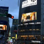 [EXO] 시부야 엑소 <b>라세</b>