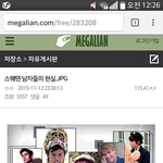 메<b>갈</b>글을 본 일본사람들 반응