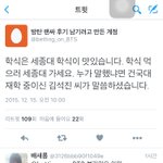 [방탄소년단] 앜ㅋㅋㅋㅋㅋ잇진ㅋㅋㅋㅋㅋㅋ