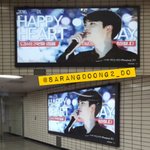 [도경수] <b>합정역</b>에도 경수 생일광고!!