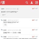 단호박님 원래 <b>이중</b>성 쩔어요ㅋㅋ