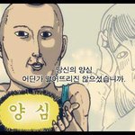 [EXO] ㄷㅋ <b>샤이니팬</b> 엑소까다걸림