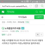 [방탄소년단] 이거 나만 <b>이사</b>라고 생각하냐ㅋㅋㅋ