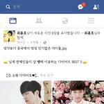 [인피니트] 페북에 명수글 떳는데 졸라 인부심