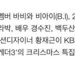 [EXO] 솔직히부럽다오이지의ㅇㅇ콘ㅠㅠㅠ에효