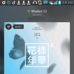 [방탄소년단] 그러고보니 이번엔 라디오를 안나오네