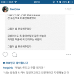 [댓글부탁해] 신세휘 팬들한테 묻고싶은거