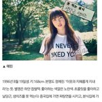 [인피니트] <b>미틴</b>ㅋㅋㅋㅋㅋㅋ 또  덕밍아웃