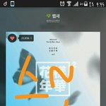 [방탄소년단] 보통 생일 전광판 기간ㅇㅣ 어느<b>정도</b>지?