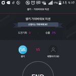 [방탄소년단] 오 정말 <b>승률</b>이 엄청나군 ^..