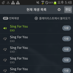 [EXO] 야 스밍 제대로 안하냐