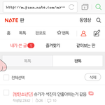 [방탄소년단] <b>우와</b> 나 처음 쓴글