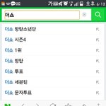 [방탄소년단] 애들도참많이<b>성장</b>햇네