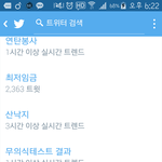 [백현] <b>갈색머리</b>에남색떡코입엇다는ㅠㅠㅠ