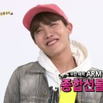 [방탄소년단] 그럼 <b>호석</b>이네 누나분은