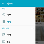 [세븐틴] 뜻밖의 앨범 분류......(사담아님)