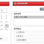 [BTOB] 콘서트 취소표 <b>현황</b>