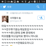 [EXO] 이거 뭔데ㅋㅋ 사실 나도 <b>저</b> <b>말</b> 자주 쓰는데