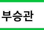 [세븐틴] 심심해서 네이×에