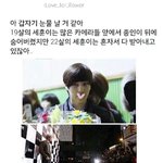 [EXO] ㅁㅊ눈물나