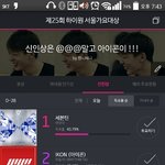 [세븐틴] ? 이거뭐임