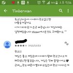 [방탄소년단] 아낰ㅋㅋㅋㅋㅋㅋㅋ아미졸귘ㅋㅋㅋ
