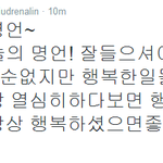 [시우민] 팬싸후기) 시우민 오늘의 <b>명언</b>>.<