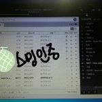 [방탄소년단] 나 네이년<b>서양</b>수박 스밍 2개돌리는데 