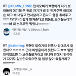 [백현] 백현 <b>대전</b> 팬싸 후기