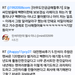 [EXO] 백현이 드라마 <b>확정</b>인가봐