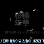 [방탄소년단] 진짜 애들 뮤비내용 잘<b>모르나</b>보네