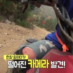 [방탄소년단] 정국이 <b>무릎</b>