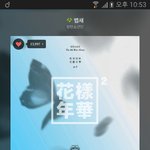 [방탄소년단] 스밍을 생활화