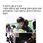 [EXO] 세후니 언제 <b>이케</b> 컷누.. 울컥