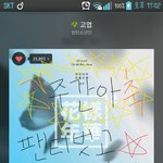 [방탄소년단] <b>팬티</b>벗고소리진러!!!