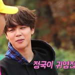 [방탄소년단] 그럐 귀엽지..지민아ㅎ..