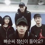 [EXO] 일단 엑소같은 <b>외모</b>의 <b>남자</b>가 나랑 어울린다는게