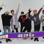 [방탄소년단] 어 그러고보니까