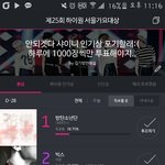 [방탄소년단] 우리 1<b>시총</b>공