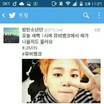 [방탄소년단] 이분<b>최소</b>아미ㅋㅋㅋㅋㅋ +추가