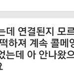 [방탄소년단] 주간아 <b>뱁새</b>~~~