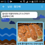 [댓글부탁해] 랜덤채팅하다갘ㅋㅋㅋㅋㅋㅋㅋㅋㅋ