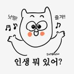 [댓글부탁해] 아이돌 <b>수록</b>곡 추천