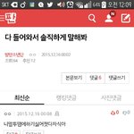 [방탄소년단] 니말투땜에하기싫어졋다자식아