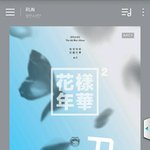 [방탄소년단] ..지금 이 상황에 미안한데 나 