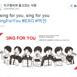 [백현] 백현이 <b>un</b>공평해 직캠 꼭 봐