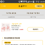 [방탄소년단] 말이쁘게 하면 안될까